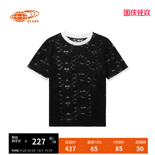 RAYBEAMS合身短袖上衣时髦精致