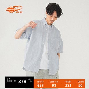 BEAMS男装宽松短袖衬衫2025夏季新款简约通勤翻领上衣010188XO