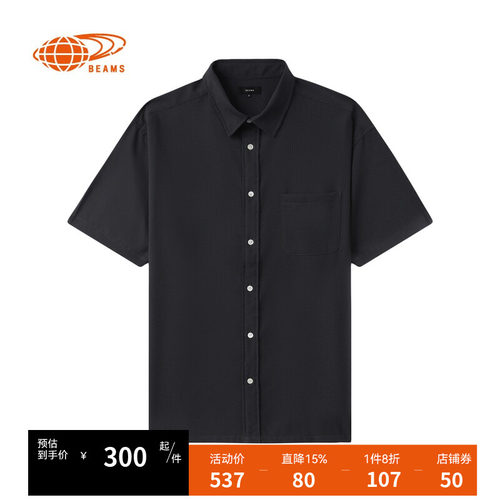 BEAMS细条纹短袖衬衫简洁通勤