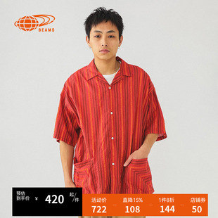 BEAMS男装竖条纹短袖衬衫2025夏季新款随性文艺风拼色上衣010187X