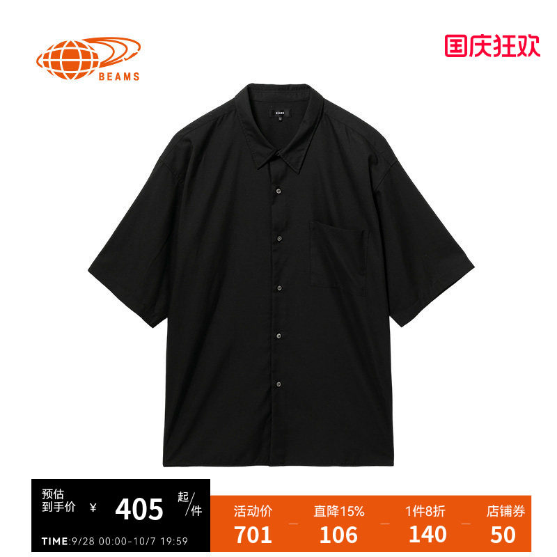 BEAMS纯色短袖衬衫简约日常款