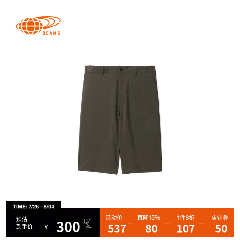 BEAMS男装西装短裤2023夏季新品简约型男纯色宽松直筒裤250101XK