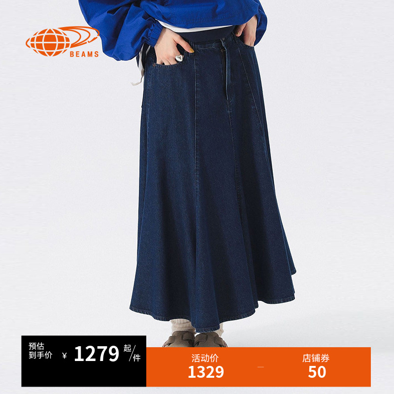 BEAMSBOY牛仔裙半身裙时尚甜美
