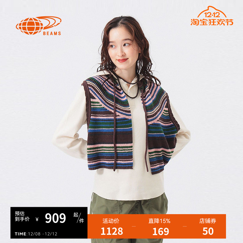 BEAMSBOY系带针织马甲可爱复古