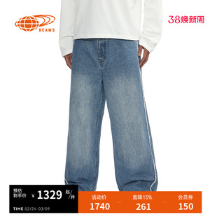 BEAMS男装阔腿裤牛仔裤2025冬季新款复古街潮毛边长裤210082XP
