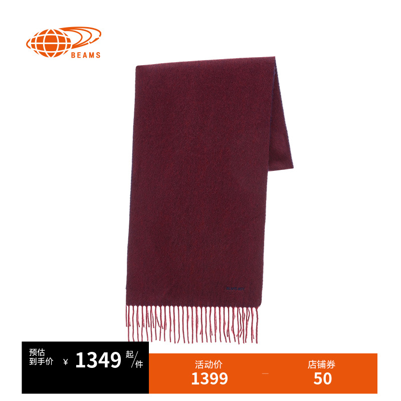BEAMSBOY山羊绒围巾时尚质感