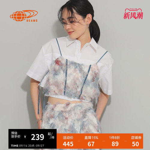 RAYBEAMS毛绒吊带背心时髦个性