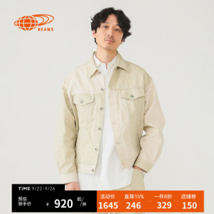 新款 復古街潮拼接拼色外套180394X 翻領牛仔夾克2025春季 BEAMS男裝