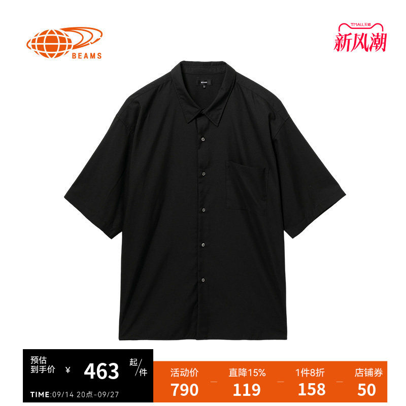 BEAMS纯色短袖衬衫简约日常款