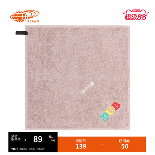 bPr方巾毛巾时尚居家用品
