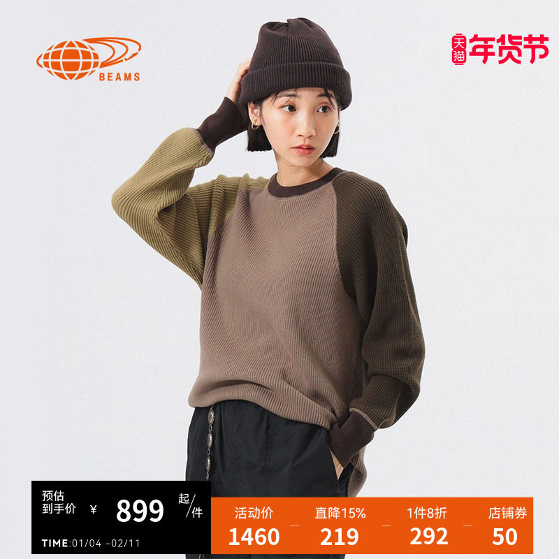 BEAMS BOY女装插肩袖针织衫2025冬季新款时尚青春拼色毛衣150154X