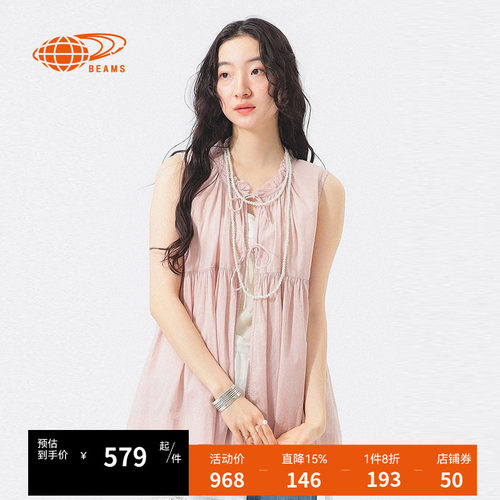 BEAMSBOY宽松系结背心甜美日系