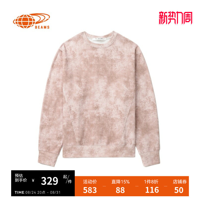 RAYBEAMS圆领扎染卫衣复古时尚图片