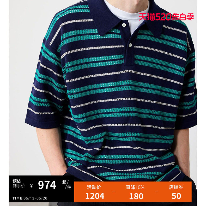 BEAMS男装短袖条纹polo衫2026夏季新款休闲简约镂空针织拼色上衣