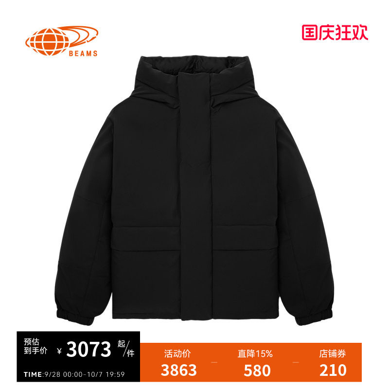 BEAMS两面穿连帽羽绒服简约休闲