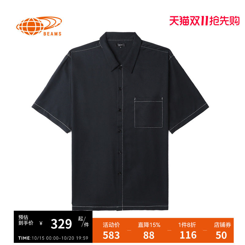 BEAMS男装短袖衬衫夏季简约通勤撞色车线上衣010166XK