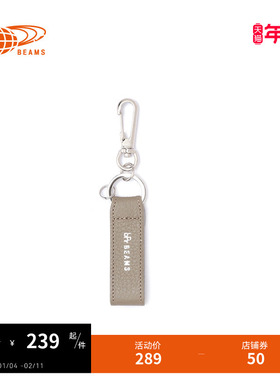 bPr日用品龙虾扣钥匙扣2025冬季新款时尚质感挂饰配件020044XP