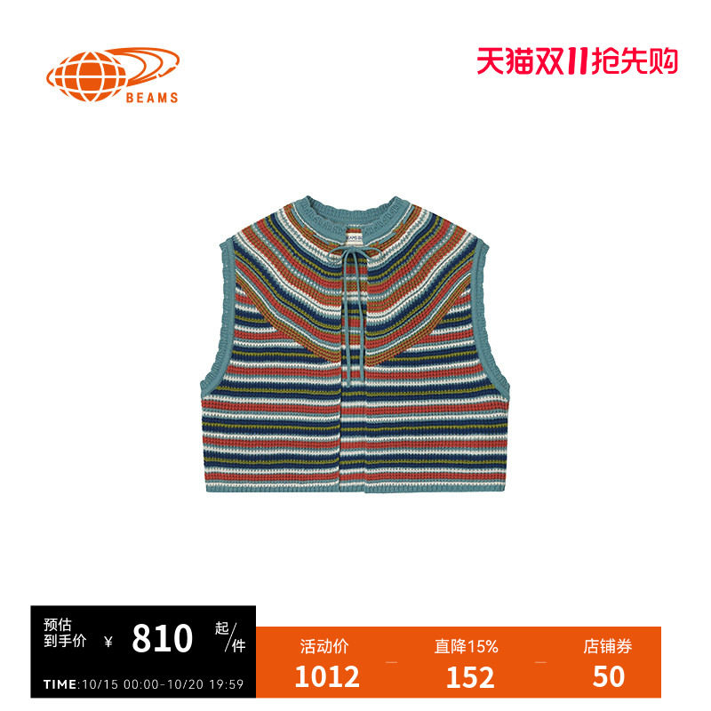 BEAMS BOY女装条纹针织马甲2026秋季新款复古日系系带坎肩外搭