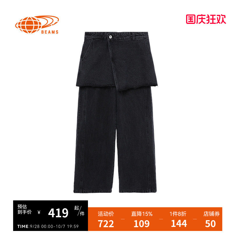 RAYBEAMS牛仔裤长裤时尚设计感