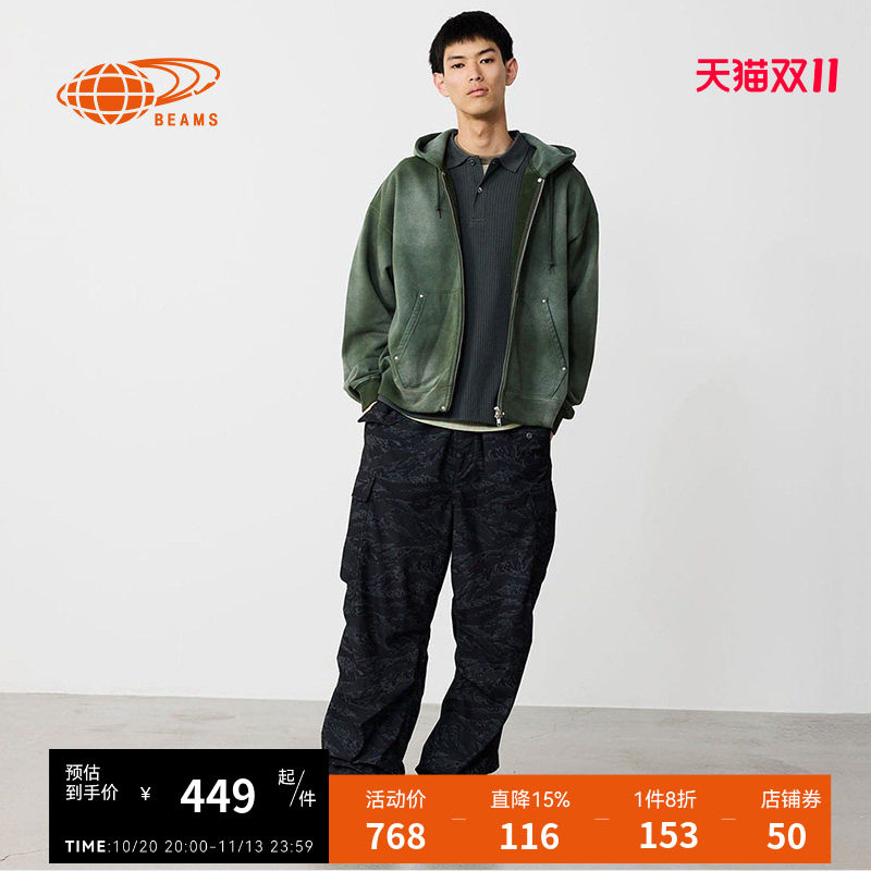 BEAMS磨白连帽拉链卫衣个性街潮