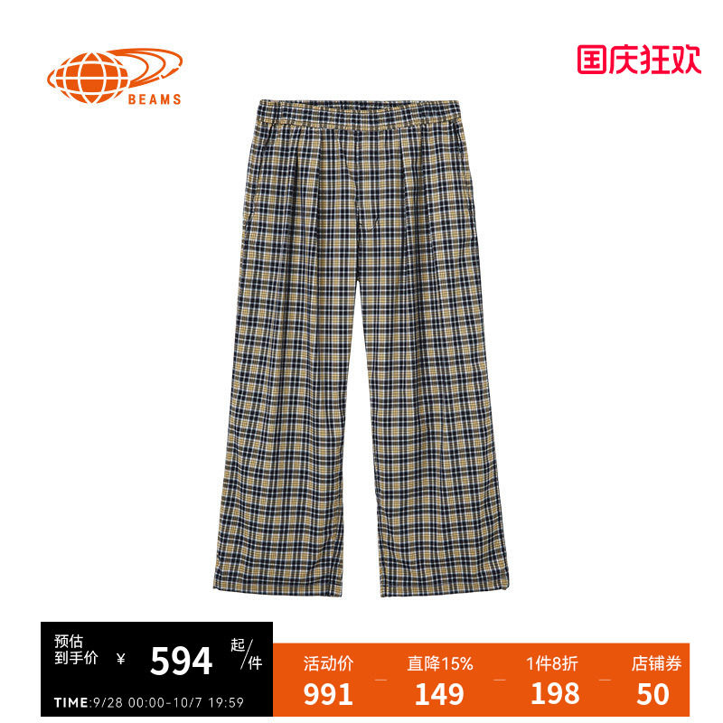 BEAMS格纹休闲长裤复古气质