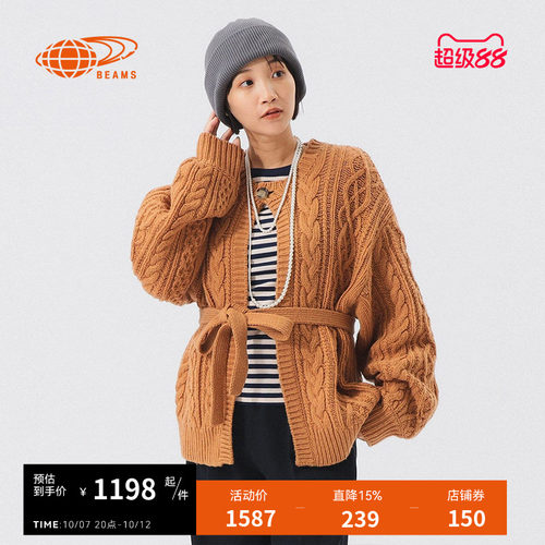 BEAMSBOY绞花针织开衫文艺气质
