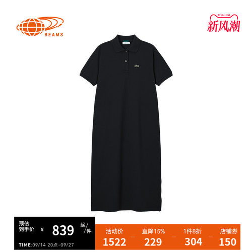 BEAMSBOY短袖连衣裙青春活力