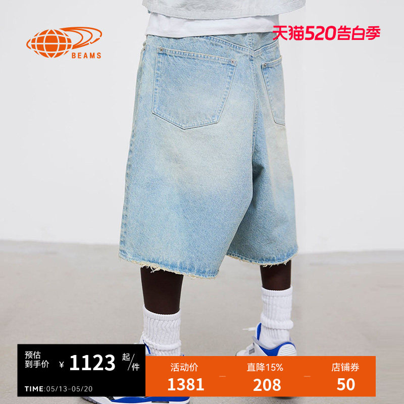 BEAMS男装宽松牛仔短裤2026春季新款简约潮流水洗磨白仔裤250155X