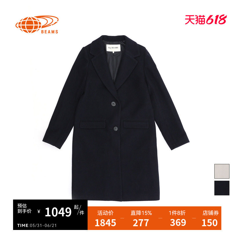 RAY BEAMS 女装大理石纹扣饰羊毛外套秋冬新款款毛呢中长上衣