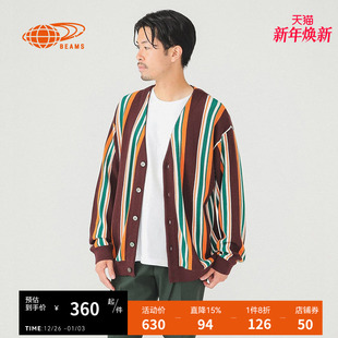 复古时尚 BEAMS男装 新款 2023冬季 拼色薄外套150050XL 条纹针织开衫