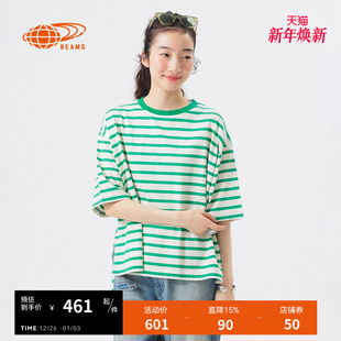 BOY女装 清爽活力宽松半袖 条纹短袖 新款 040317XO T恤2025夏季 BEAMS