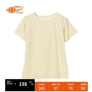 RAY BEAMS女装短袖T恤2023夏季新品简约清爽纯色合身上衣040139CK
