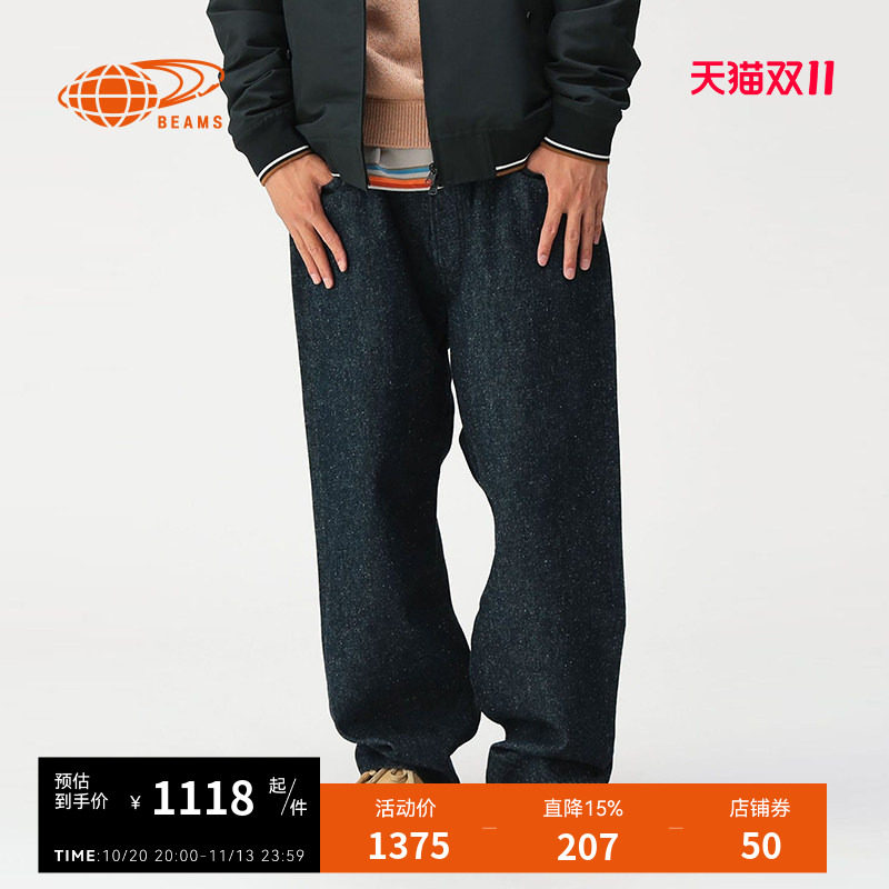BEAMS阔腿裤牛仔裤随性街头风