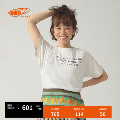 BEAMSBOY短袖T恤时尚个性