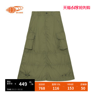 BEAMSBOY半身裙工装裙时尚甜酷