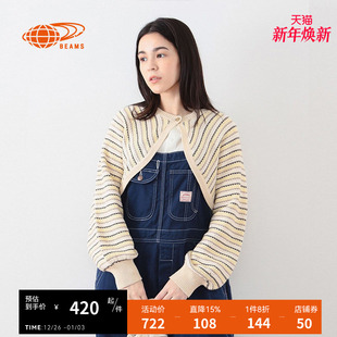 针织开衫 2024春季 新款 BEAMS 随性条纹罩衫 短款 时尚 150102X BOY女装