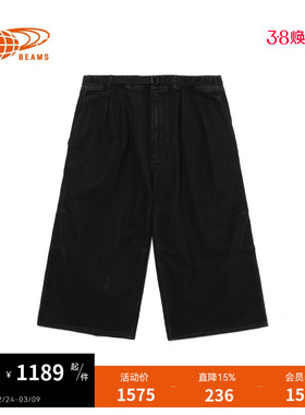 BEAMS男装七分牛仔阔腿裤2025春季新款复古日潮宽松中裤240289XO
