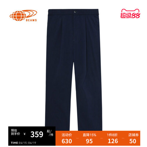 BEAMS合身纯色长裤直筒裤