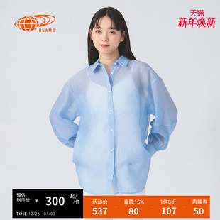 衬衫 微透长袖 2025夏季 新款 上衣110584X RAY 优雅气质罩衫 BEAMS女装