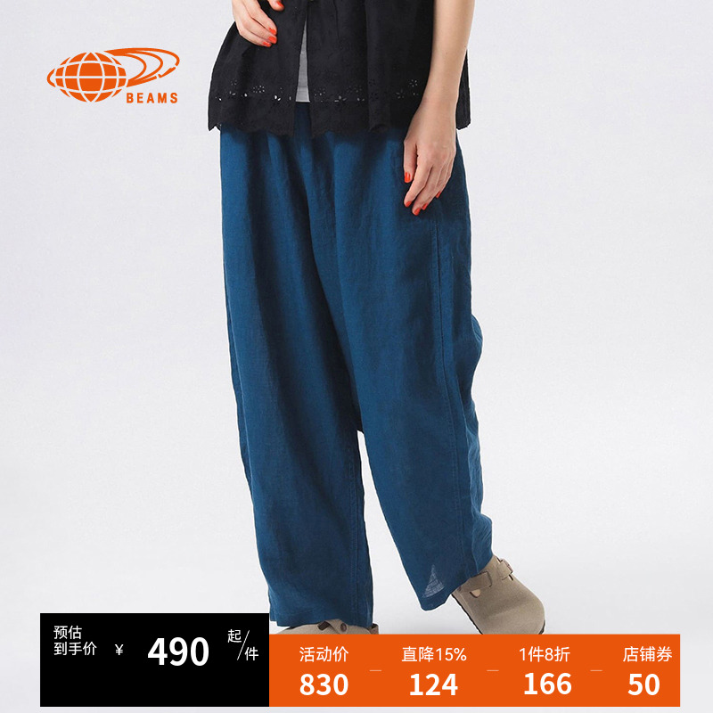 BEAMSBOY宽松露踝休闲裤