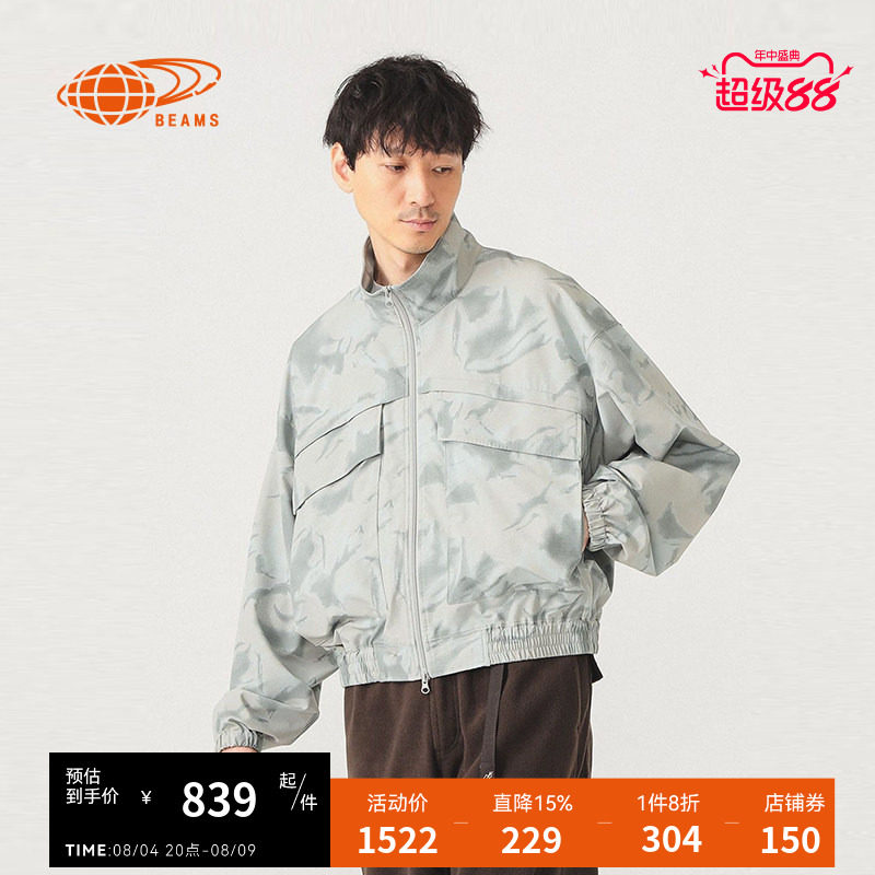 BEAMS立领拉链夹克时尚个性
