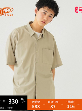 BEAMS男装纯色短袖衬衫2024夏季新款简约通勤宽松排扣上衣010164X