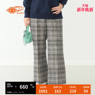 复古格纹长裤 女装 秋冬新款 时尚 BEAMS 洋气休闲阔腿裤 BOY
