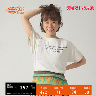 BEAMS BOY女装扣饰领口短袖T恤秋季时尚个性上衣040326XO