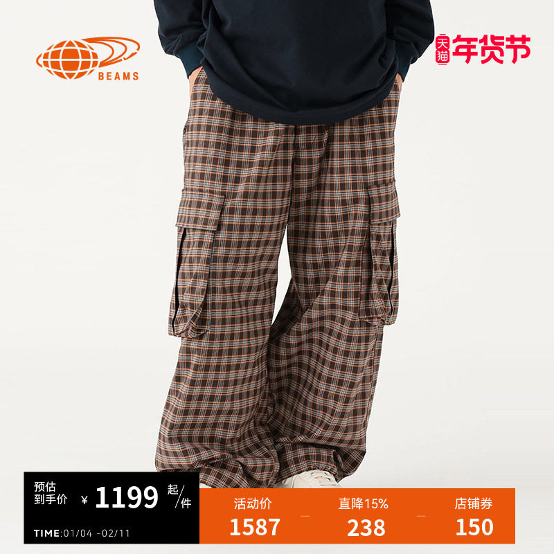 BEAMS男装格纹工装长裤2025冬季新款潮流复古格子阔腿裤240325XP,男装,时尚工装裤,淘宝优惠券,粉丝福利购,淘宝优惠卷