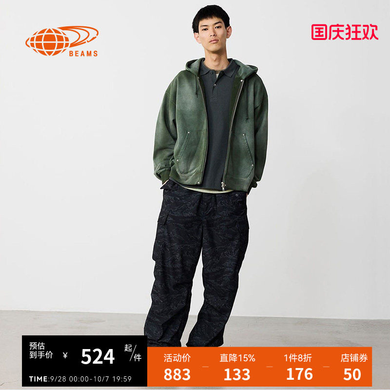 BEAMS磨白连帽拉链卫衣个性街潮