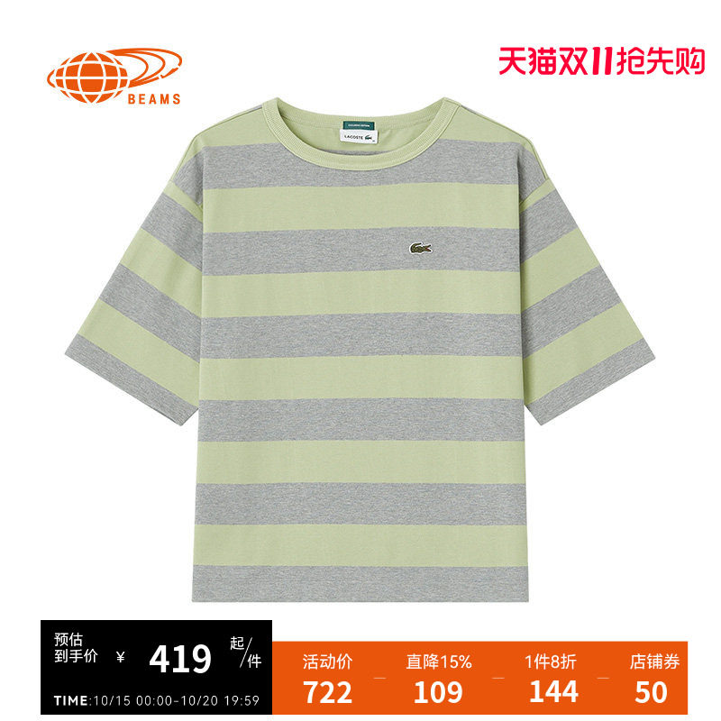 BEAMS BOY女装条纹短袖T恤2026夏季新款时尚活力联名款圆领上衣