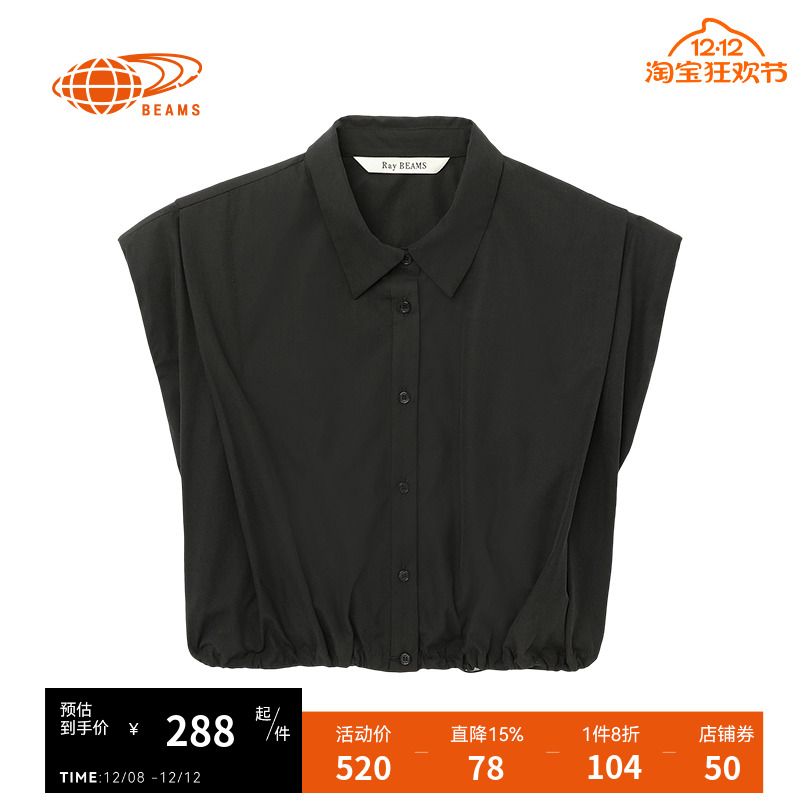 RAYBEAMS短款飞袖衬衫时尚利落