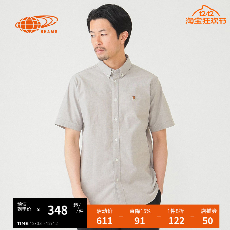 BEAMS纯色短袖衬衫通勤