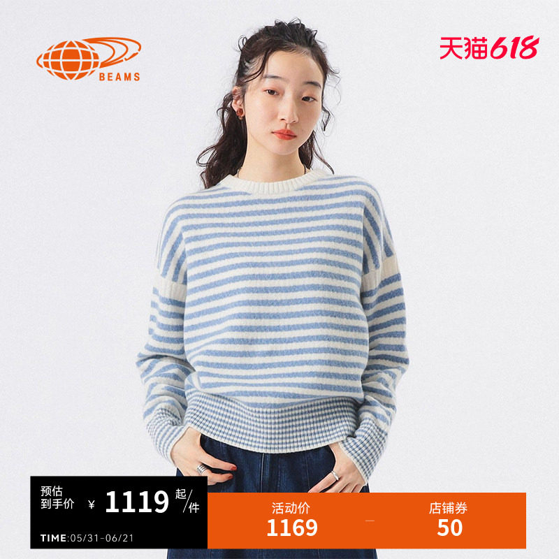 BEAMSBOY女装圆领条纹针织衫2025冬季新款时尚气质羊毛衫毛衣
